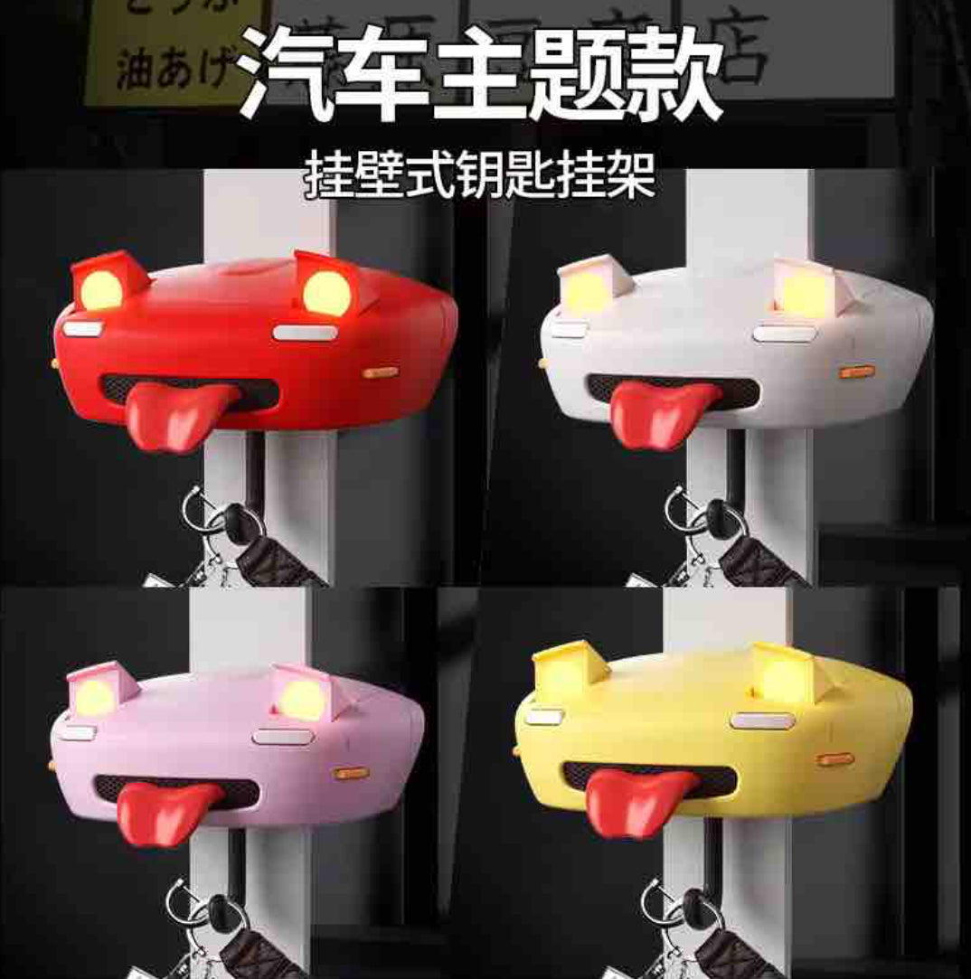 Car Shaped Key Holder