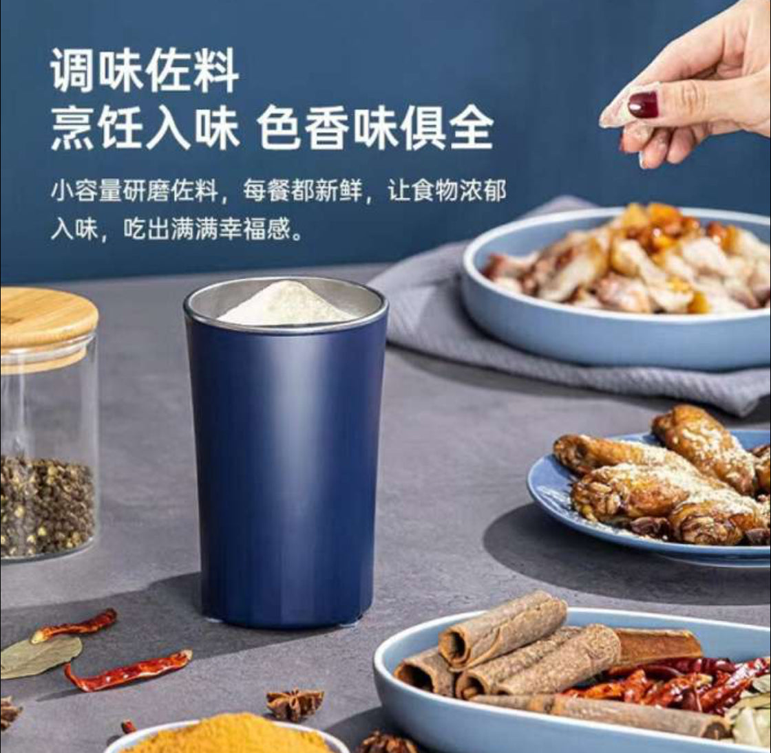 400w Multifunctional Grinder